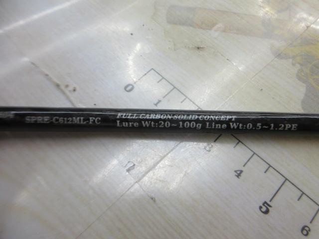 スパライダプレステップ SPRE-C612ML-FC