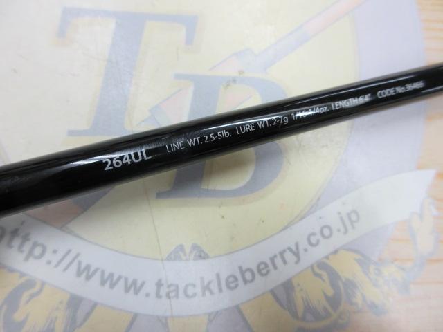 ポイズンアルティマ 264UL