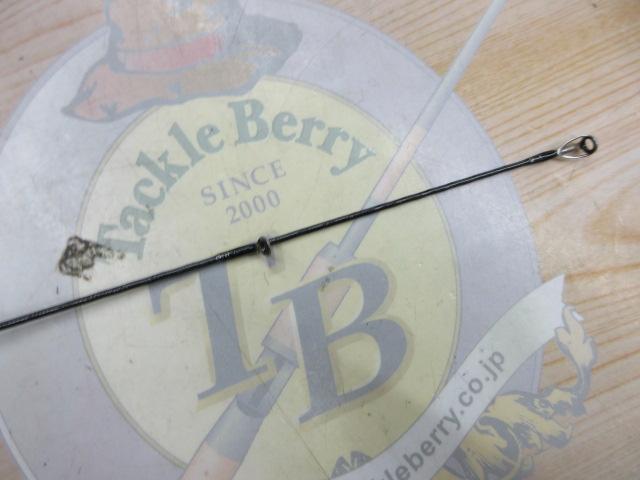 ポイズンアルティマ 264UL