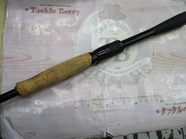 ブレイゾン S68MH