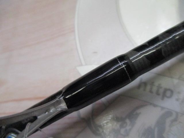 ブレイゾン S68MH