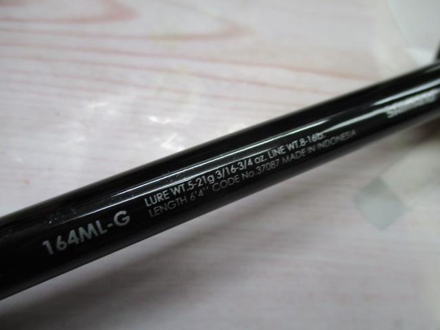 バンタム 164ML-G