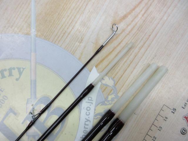 グラスマスター703-4(4ピース)マホガニー