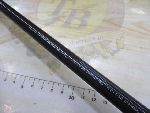 ジグキャスターMX 90MH｜＠ベリーネット 日本最大新品中古釣具WEBショップ