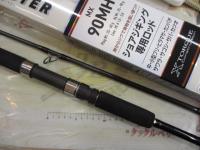 ジグキャスターMX 90MH