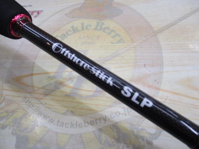 オフショアスティック SLP-C60ML