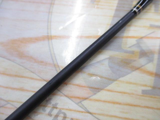 スキルムジャンMSK-C-70MR