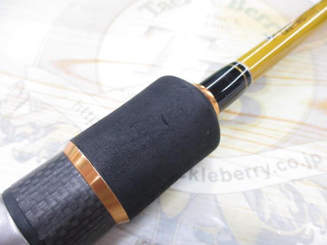 スキルムジャンMSK-C-66ML