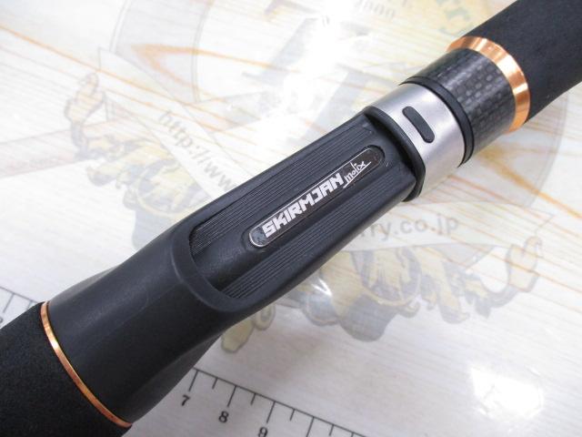 スキルムジャンMSK-C-66M