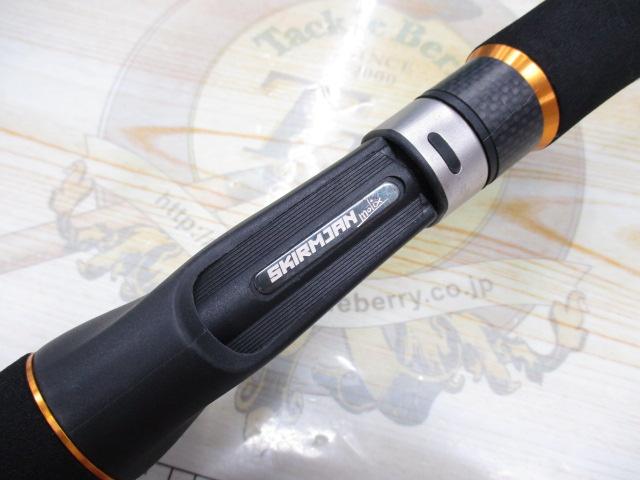 スキルムジャンMSK-C-70H