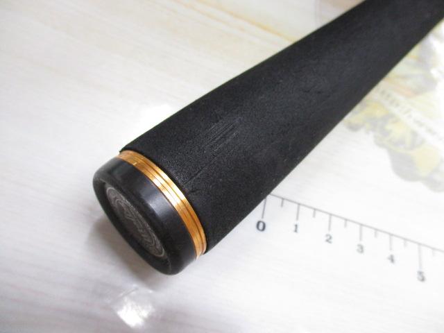 スキルムジャンMSK-C-66ML