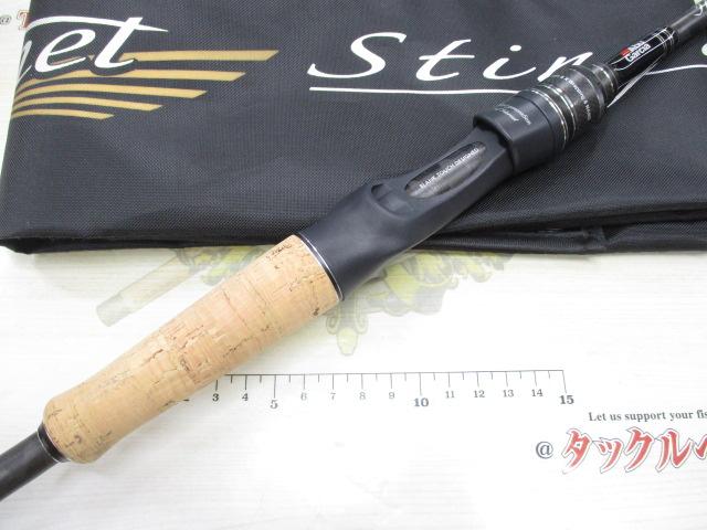 ホーネットスティンガープラス HSPC-6112M MGS