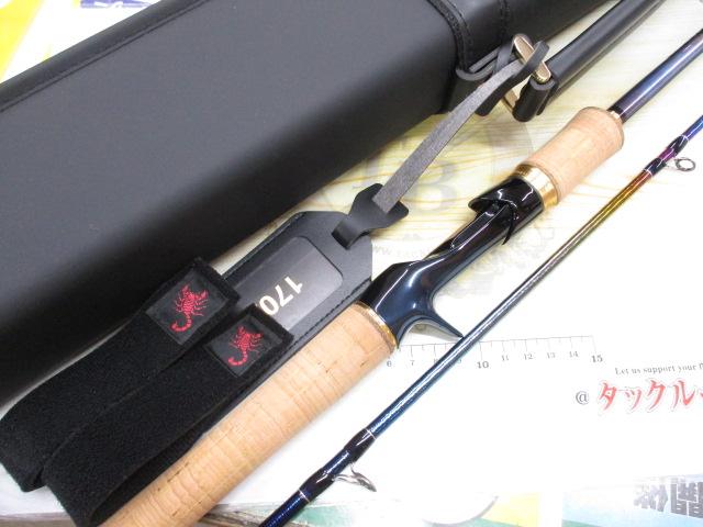 23ワールドシャウラリミテッド 1702R-2