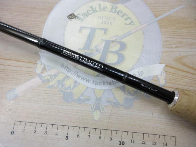 バトラーリミテッド BA-LTD701MHFB-01