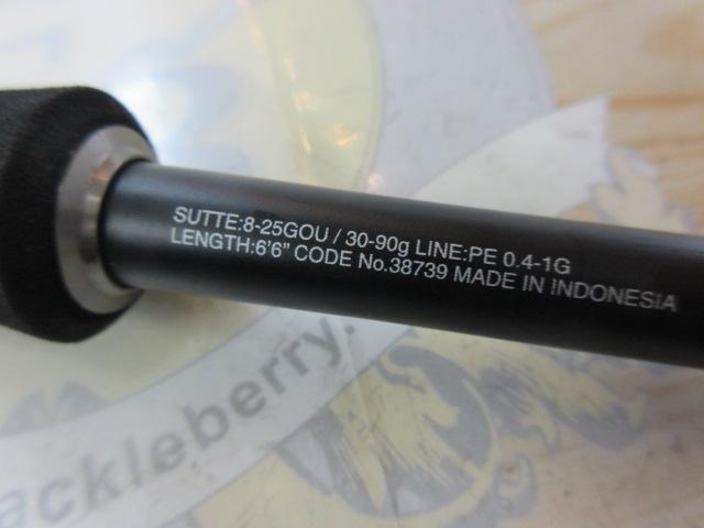 セフィアCI4+メタルスッテ B66M-S