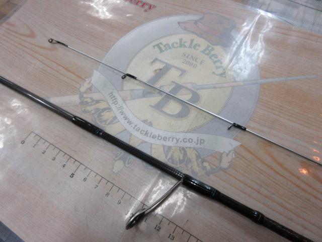 エメラルダスX 611UL-S