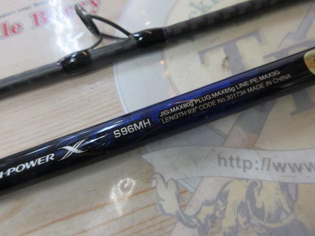 21コルトスナイパーBB S96MH