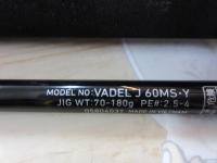 ヴァデル J60MS・Y