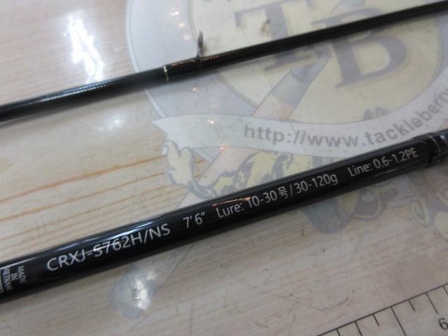 クロステージ CRXJ-S762H/NS