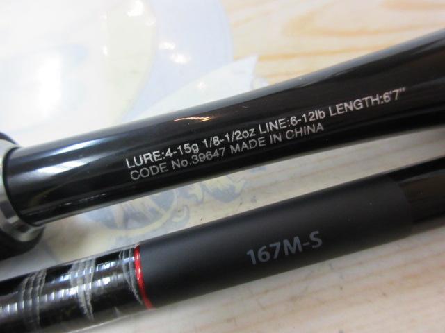 20ゾディアス 167M-S