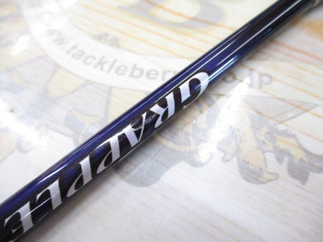 21グラップラーBBタイプJ B60-3