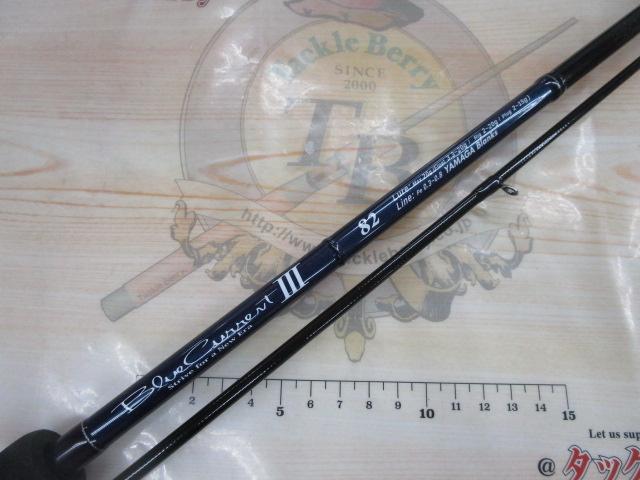 ブルーカレントⅢ 82