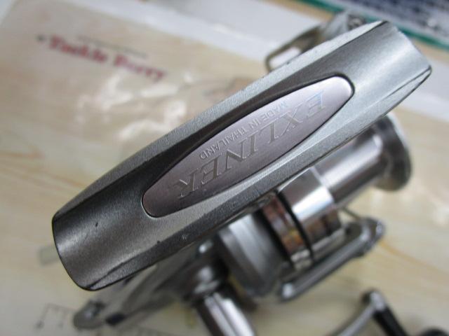 エクスライナー 5000遠投