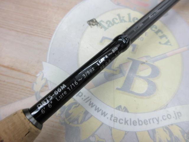 ブルートレック DBTS-66M