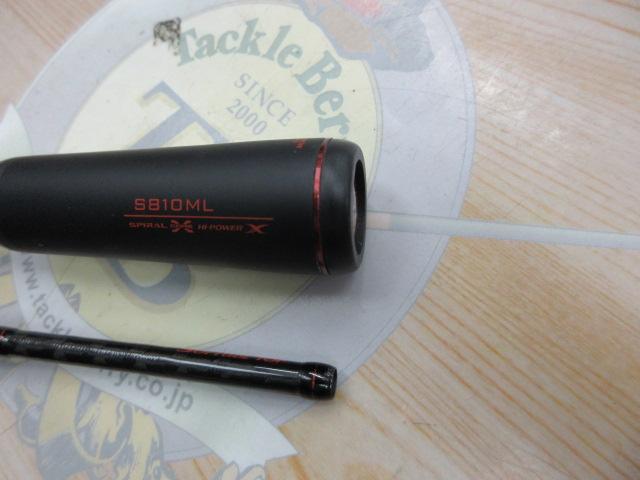 20セフィアエクスチューン S810ML