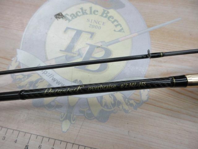 ダーインスレイヴ オーバーブレイズ62ML-HS｜＠ベリーネット 日本最大