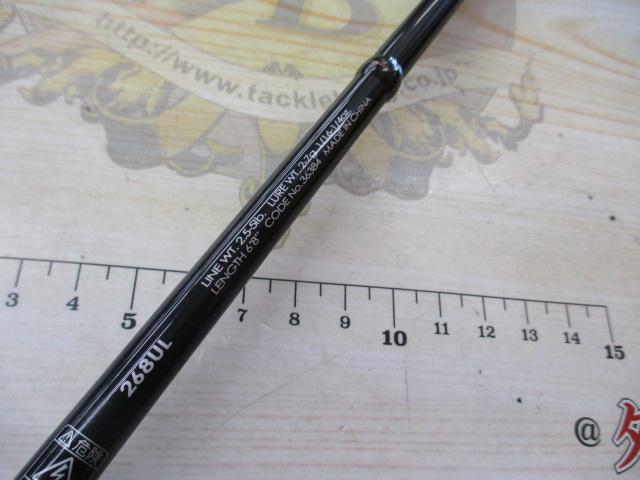 ポイズンアドレナ 268UL｜＠ベリーネット 日本最大新品中古釣具WEBショップ