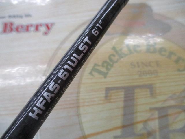 ヘラクレスファクト HFAS-61ULST