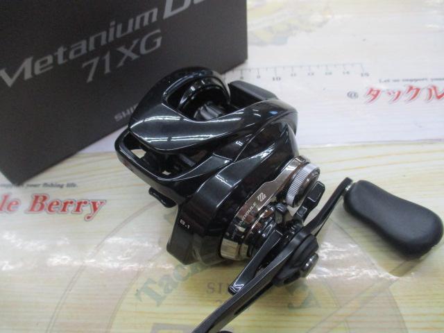 24メタニウムDC 71XG