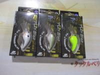 特価RCフラットシャッド45MD