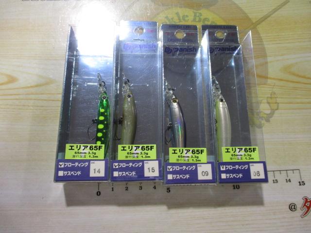 特価DDパニッシュエリア65F