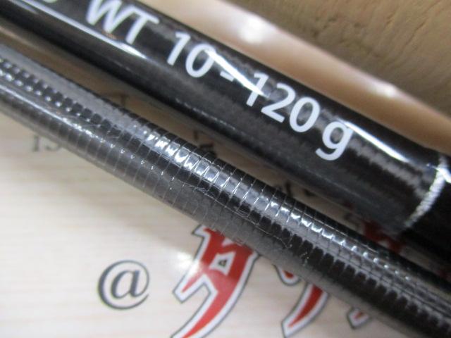 ブリスト コモド 7.5H