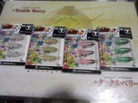 特価ジェリーサーディン54