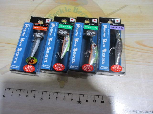 特価Pyシリーズルアー