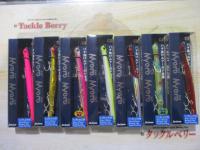 特価にょろにょろ125