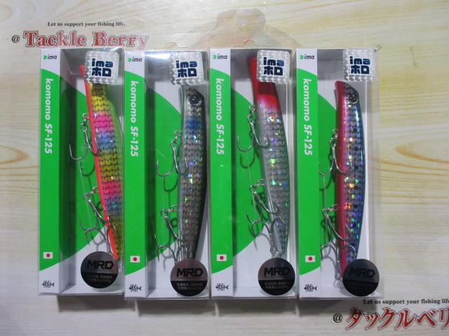 新古コモモSF-125