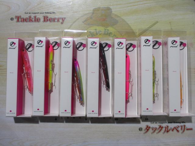 特価リードフィール75SG