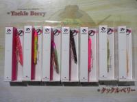 特価リードフィール75SG