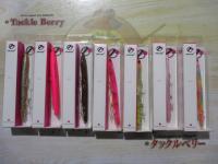 特価リードフィール100SG