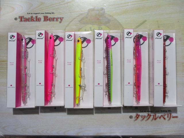 特価リードフィール120SG