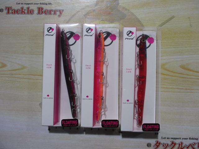 特価リードフィール120FG