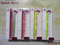 特価リードフィール120FG