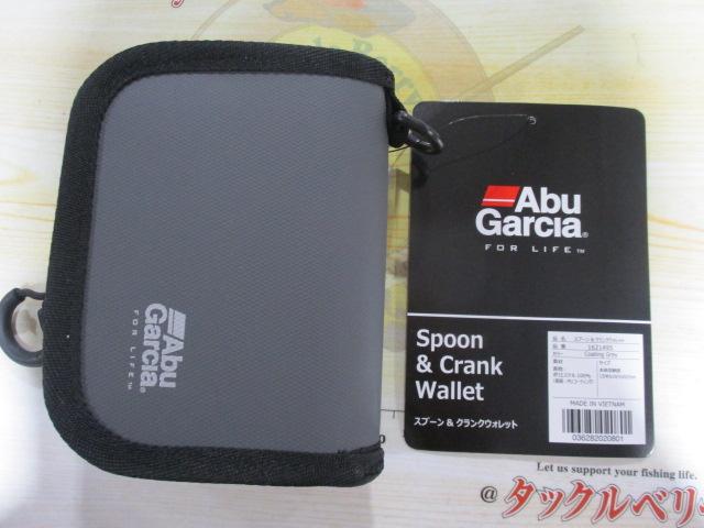 特価スプーンアンドクランクウォレット