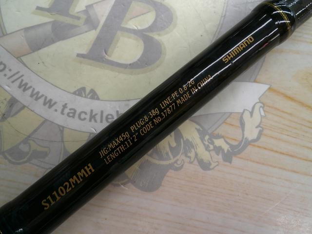 ネッサBB S1102MMH