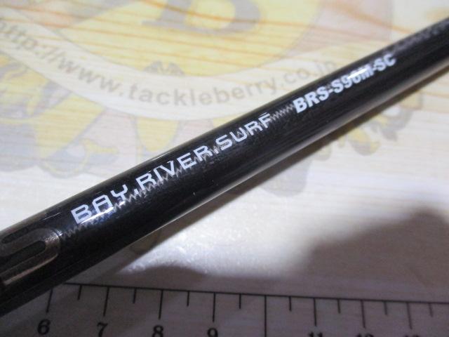 BRS BRS-S96M-SC
