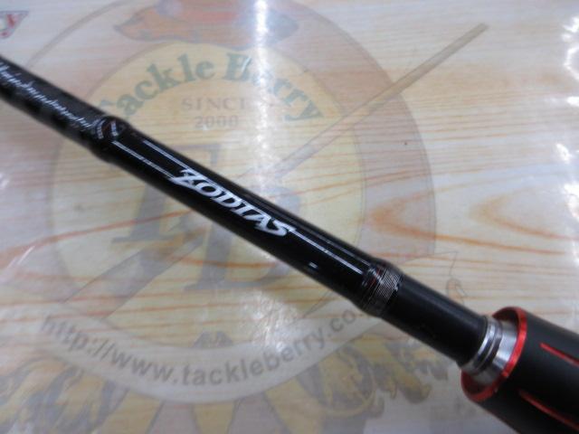 ゾディアス 1610ML